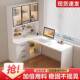 转角台书桌ADS书架一体电桌洞板学生卧室学习桌家用办公桌式 脑桌