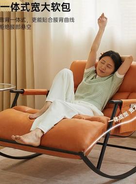 懒躺人沙发19858家用客双人摇摇椅卧室休闲沙发厅椅阳台椅可睡可躺摇椅
