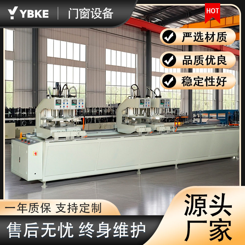 PVC/UPVC窗门焊接机单/四头