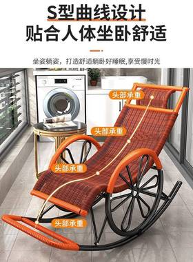 懒躺人人摇摇椅藤条椅老GPV爷椅大人午椅休老专用腾家用遥遥阳台