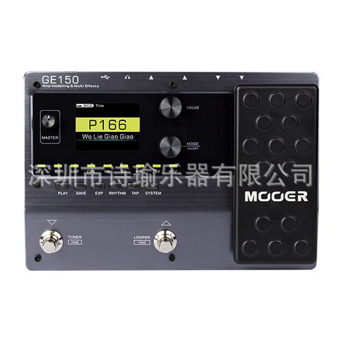 MOOER魔耳GE150音箱模拟效果器