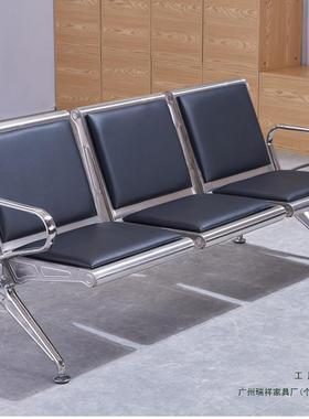 排椅三人等位304不锈钢机场椅连排椅候椅候诊公共座椅ORL椅沙发全