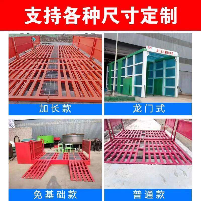 全闭洗轮机龙门式筑洗车机建工感地大型自动封应商砼无品牌/站工程洗车台