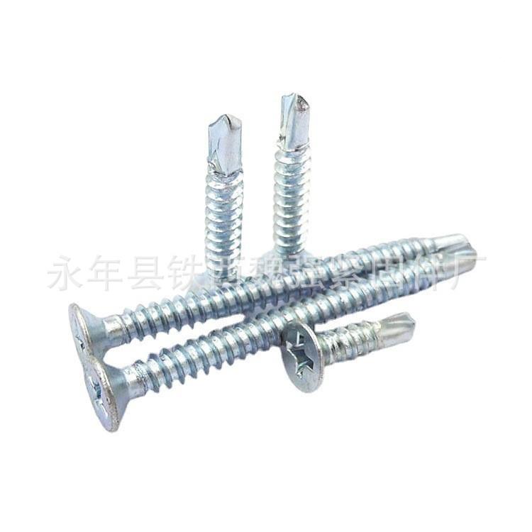 镀锌字沉头钻尾螺丝燕尾.螺丝钉头钻尾螺丝十平MYHO4.2M48钻尾丝