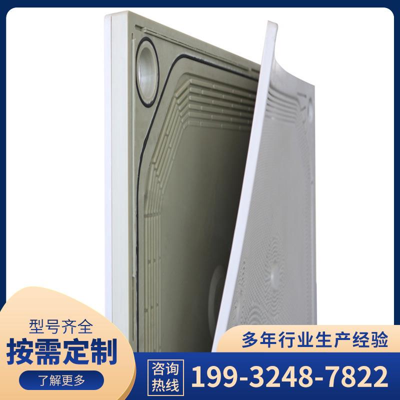 压滤机配件聚丙烯滤滤板自动设板框板KMH压滤备压泥板