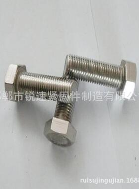 0栓、6本色螺栓、M1*60加长螺栓、半扣直杆螺栓1/136本IIC色螺母