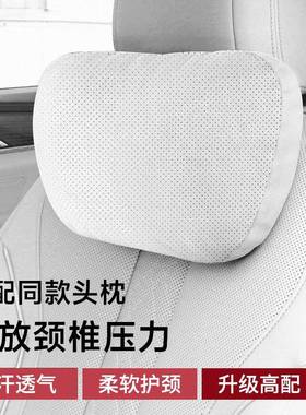 用CDT特·斯拉汽车枕Moel3/Y/S/X车用d护颈枕车载座头椅腰靠垫车