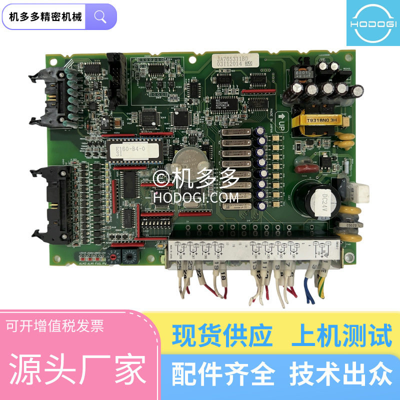 住友注塑机温度板原装正品