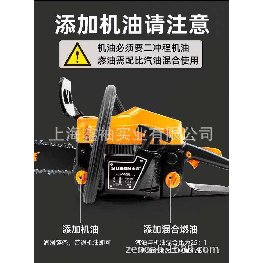 宇砍55020油锯2寸家用树机森大功率链锯专业伐木WYT锯汽油锯