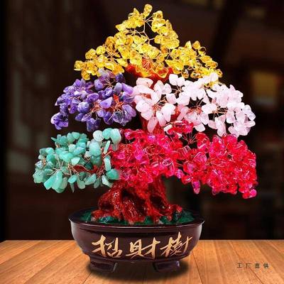 天然彩水晶五23060发财树摆件柜家居客厅酒招财树品装饰开业送礼