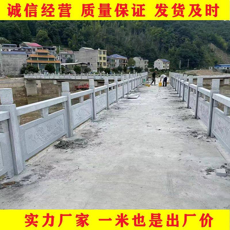岩花岗石栏杆市政工程道路青石AYB雕护栏灰景区芝石桥麻石栏杆