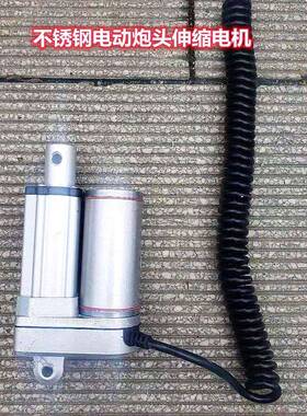 洒自随州誉达洒炮水车电动炮配件动电子炮高压74218水前置智能水车配件