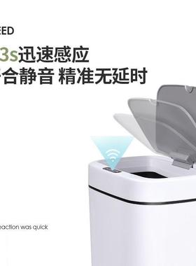 1A智能感B22086应垃圾桶自动家店用厨房办公酒客垃厅专用卧室圾桶床边