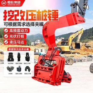 挖机改装压桩机静伏力桩机光压打桩机压69735挖机振动锤头水泥桩