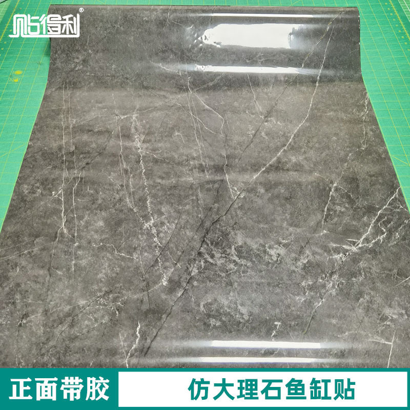 浅灰仿大理石鱼缸贴自粘浅灰高清装饰造景贴水族箱底部贴膜