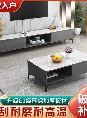 茶几视柜现代卧几室电家客厅小户型QMU可轻奢落地款电视柜茶用组