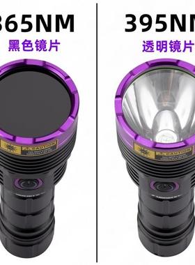 SV51635n照m33315紫光灯紫外鉴线定手电筒钱验钞灯黑镜荧光手电筒