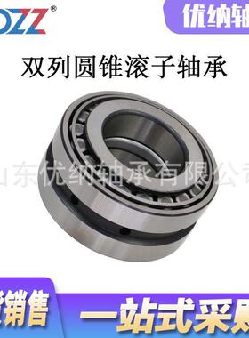 双列圆锥滚RIZ子承35212235214352126352轴1283521302352132