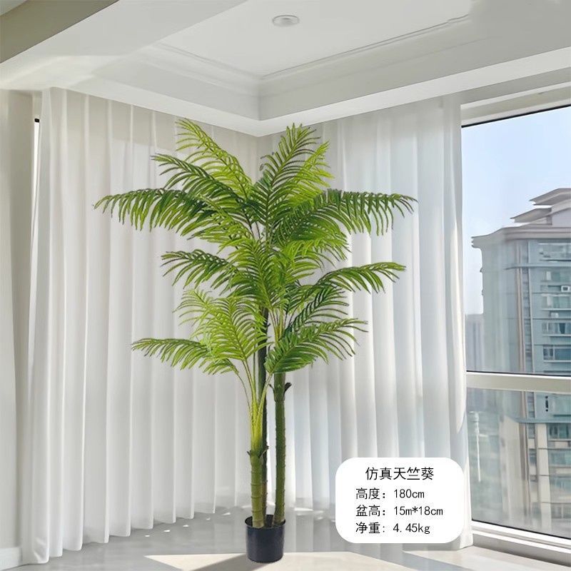 仿真天竺葵仿真植物散尾葵凤尾葵仿生绿植盆栽大型客厅装饰假摆件