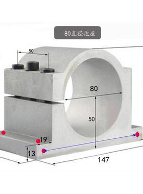 雕刻机夹箍具高速机主轴配件电主轴夹具电机抱AFL夹夹具抱铝抱座