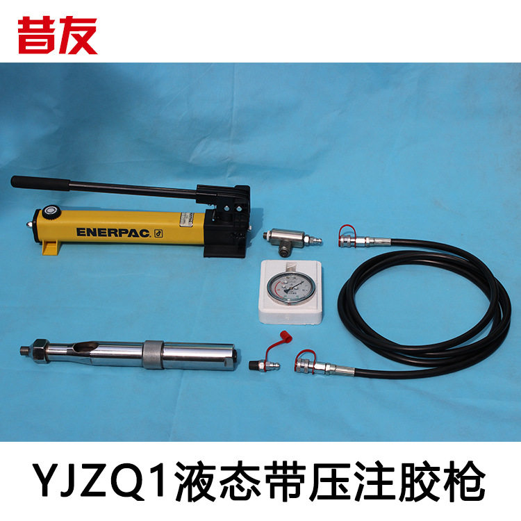 YJZQ1带压注胶枪手动堵漏密封