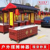 多功能复吃小仿古SUI卤熟味摊位古推车夜市食摆摊商用移动流动餐