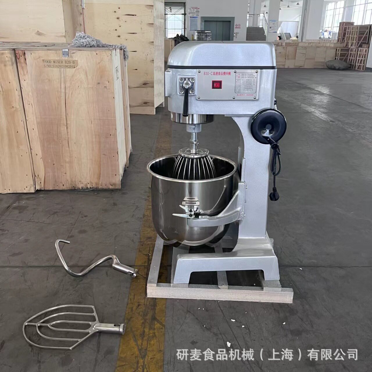 商用110V220V380V打蛋机10升15升20升30升40升50升60升80升打发机