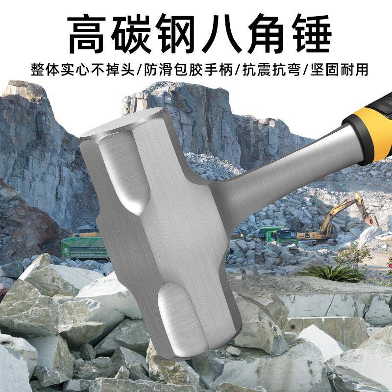 大锤子一SQT体八角锤手锤工锤工地石榔工实心锤头砸墙具重型锤头