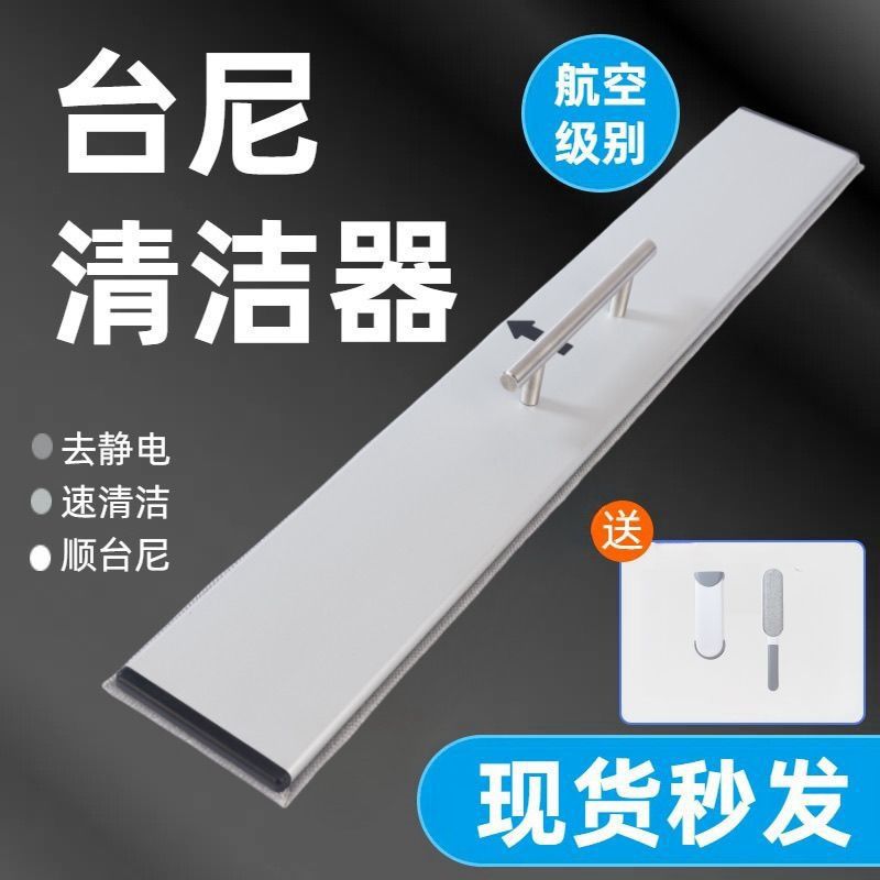 台球桌台尼清洁器球房快速清洁烟灰巧克粉专用台泥光速清洁刷