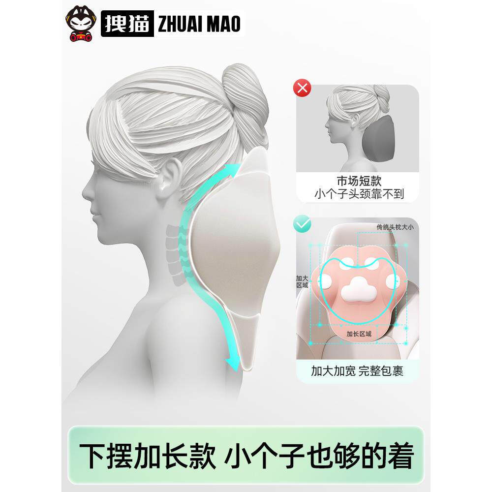 包邮2025新用款车头枕汽车内靠枕可爱CED车护颈枕开车座椅枕女头