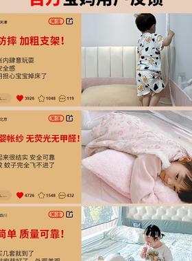 防摔帐家用2PFX05新款蚊婴儿防掉床蒙古包纹账童1米25全底免安装