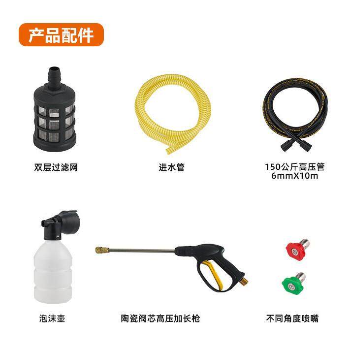 锐洁T6式家用手提高压清洗智机家无品牌/用商用便捷高式压洗车机