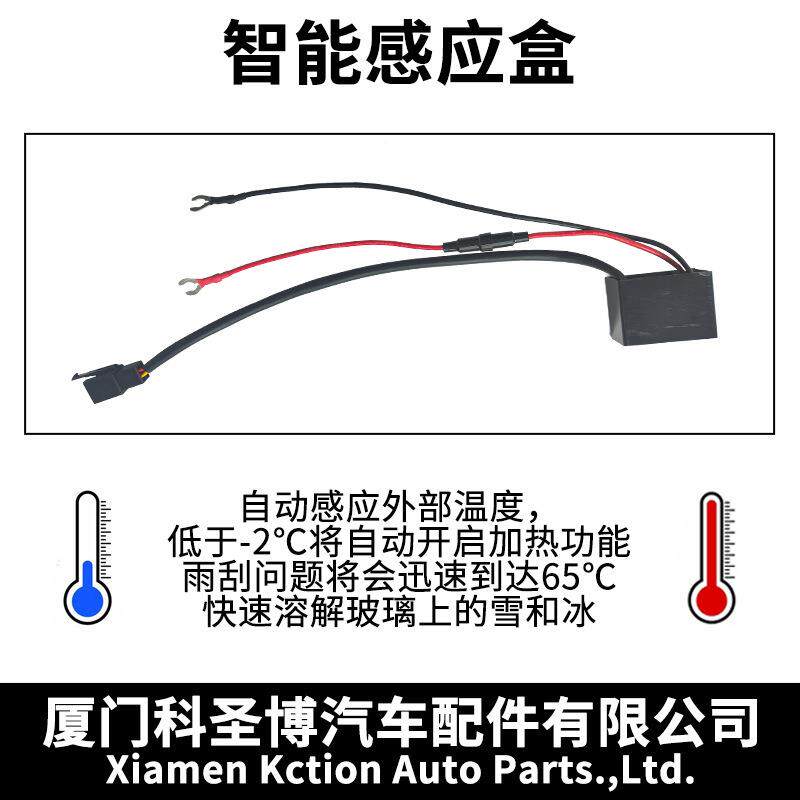 锌新款水雨刮器智能加热无骨雨刮器多功能合金底无品牌/座雨刷片卡扣刷器