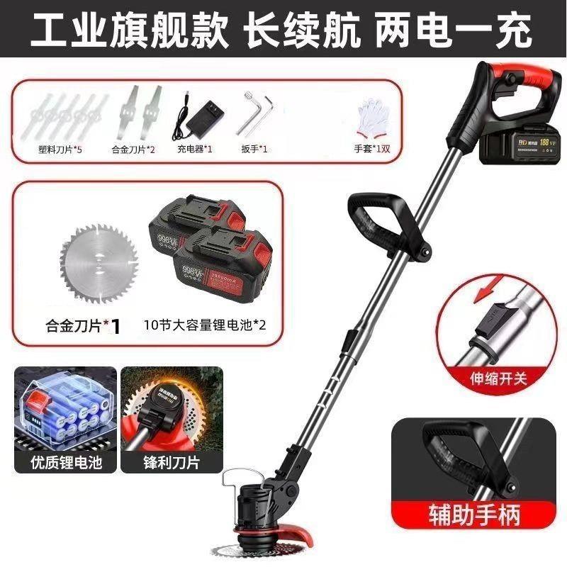 电机OBY动割草机小手型锂电无刷除草持打草机园林修草剪坪机