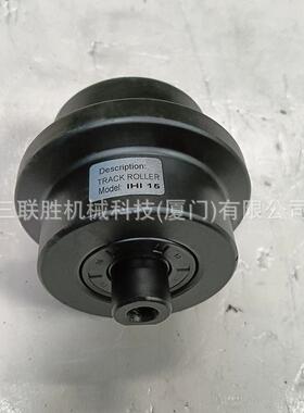 IHI15支重、履带34722轮承重轮、小型挖件掘机配销、厂家直底盘件