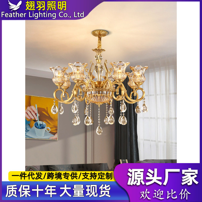 欧式吊灯水晶灯美式客厅灯餐