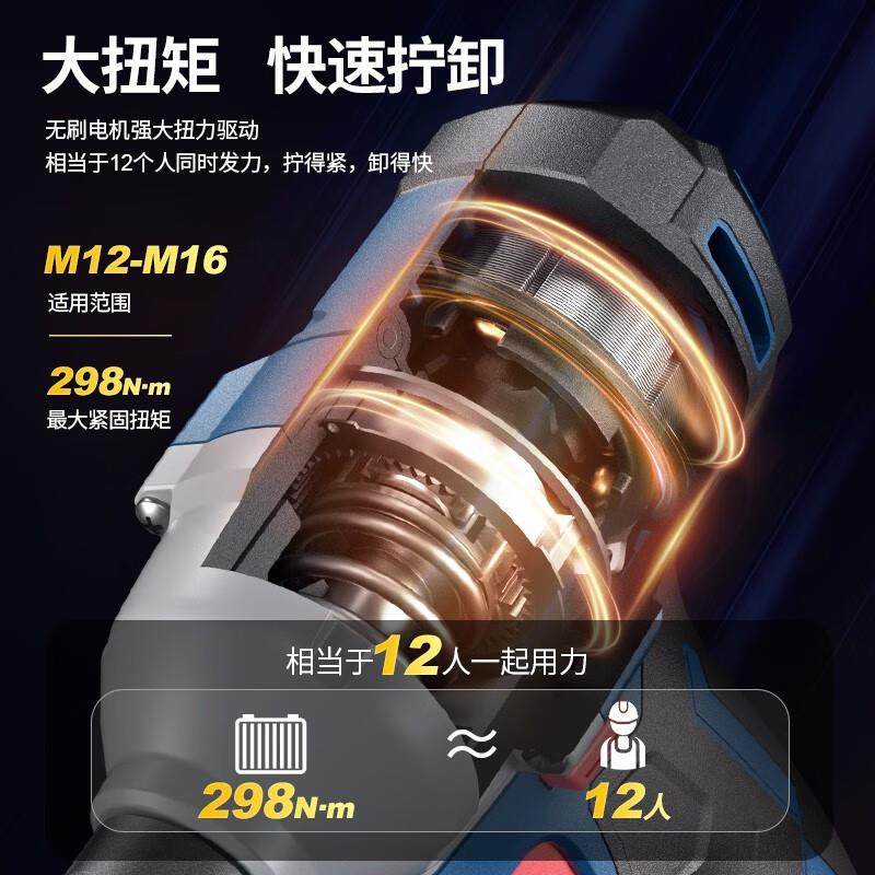 无刷电电动扳手东锂QCD电架子工冲击汽充板手车套筒木工具城风炮2