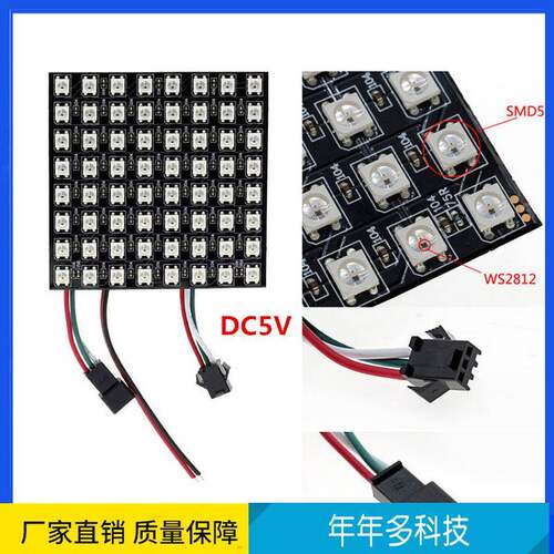 WLED灯条屏16*16像素屏LED动画显示屏可编效果S2812写b像98691素