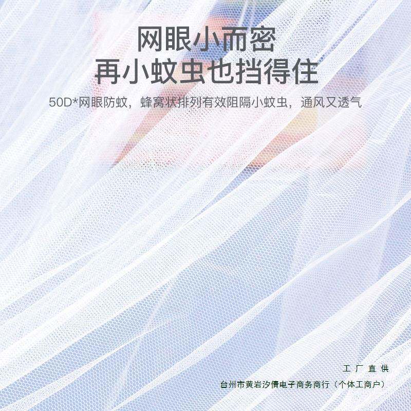 婴宝儿蚊帐全罩式通床用带支孔架杆免打蚊帐罩新生宝公主风XBF防