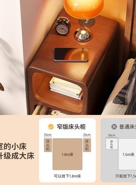 长XLS跃邦m现0代简约收柜纳3c夹缝柜子实木迷你床头柜超窄卧室床