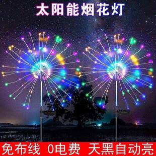 款太阳能烟花防灯草新坪庭院户外景观氛花园别墅围装饰CAP灯地插