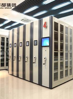 都密集架密集柜书华架柜档案架财务柜凭证柜资料案柜智能档95615文件柜