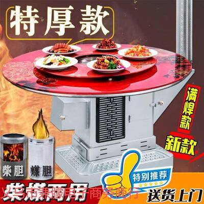 新款回风炉农村家室内烤炉冬柴48910用煤两用取暖火炉节季能无烟