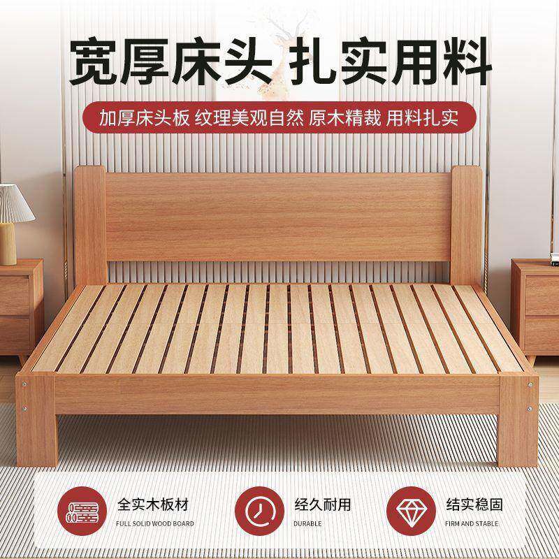 实无品牌/木床双人.8M排骨床儿架床榉木无头1.5m家用单人床板式童1床1米