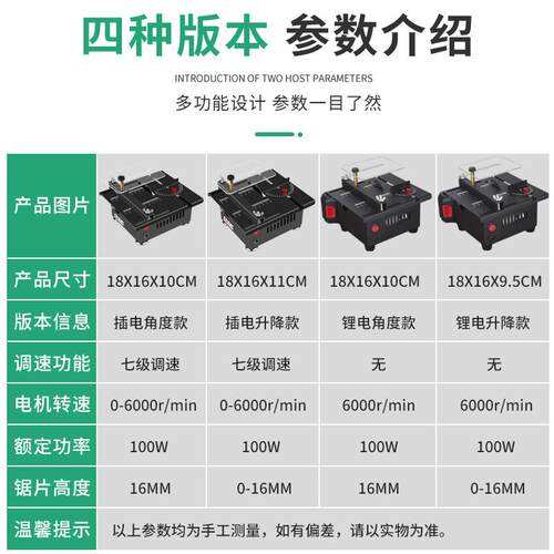 锂电款微型家锯用桌面小台小木工迷小NOF你电锯模型锯便携式型切
