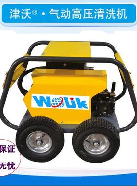 津沃牌10-20公斤压0气动高压清洗力机养殖业清84716洗0除污可用