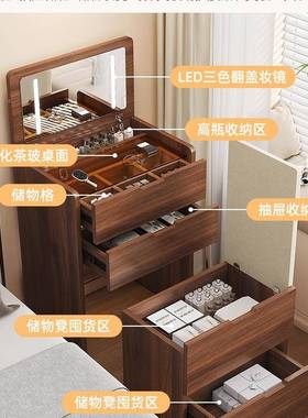 实木妆台卧室现简约小户型化妆桌收纳柜妆一体化台代83470床边化
