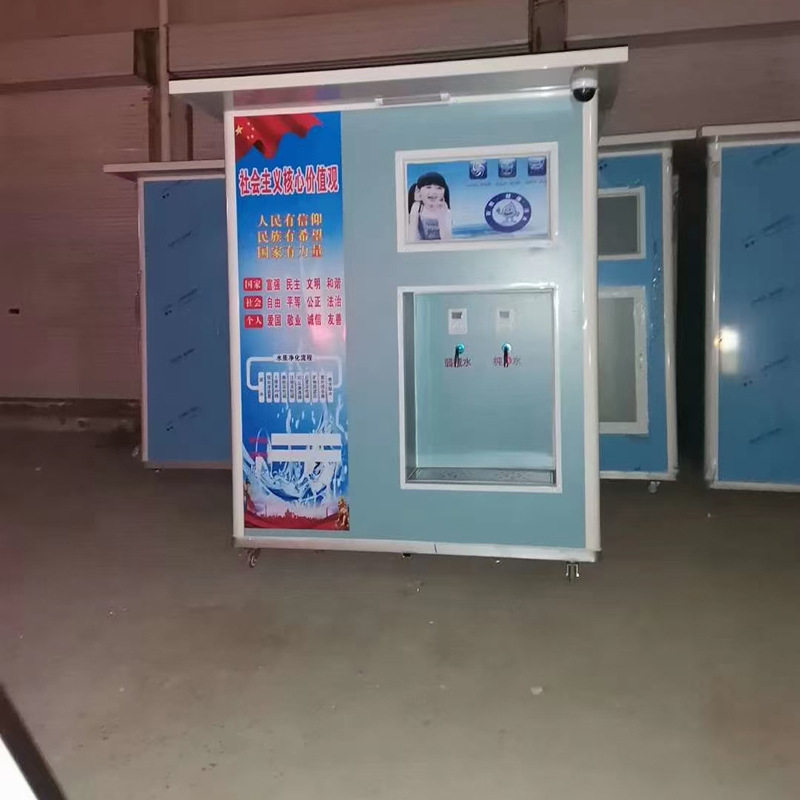 800加仑社区直饮售水小屋