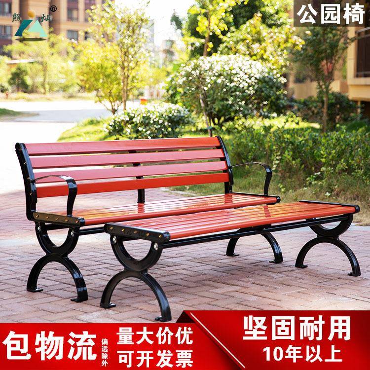 公园椅户JFR外长椅外靠背排椅腐实室木塑木休凳闲座椅庭院小区防