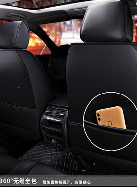 奇瑞瑞虎3583X5X用艾瑞5泽3LQQ7专汽车坐垫7四季通用全包座套